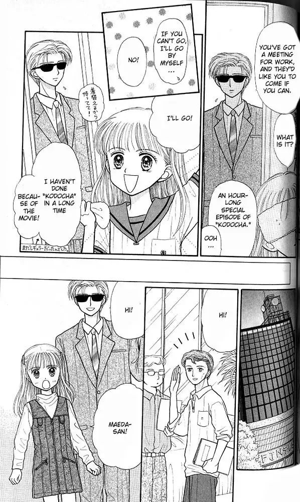 Kodomo no Omocha Chapter 32 10